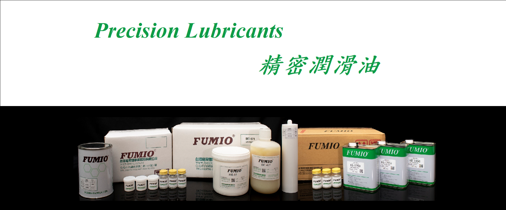 grease lubricant dry lubricant oil lubrication noise 